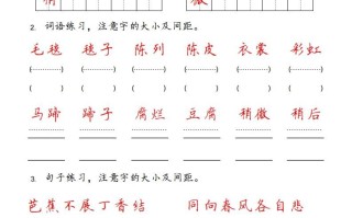六年级语文册pdf-【免费下载-高清无水印】【语文电子版可打印】