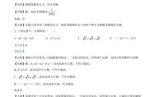 2022年四川省广安市中考数学真 题-【免费下载】