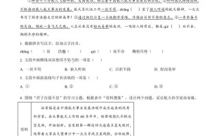 2024年重 庆市中考语文真题B卷-【免费下载】