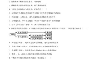 内蒙古呼和浩特市2 020年中考生物试题-【免费下载】