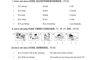 五年级数学册月考评价测试卷一-【免费下载-高清无水印】【英语电子版可打印】