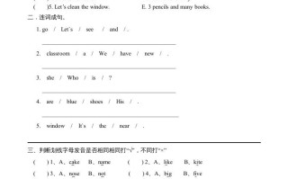 四年级英语册期中测试题7-【免费下载-高清无水印】【英语电子版可打印】