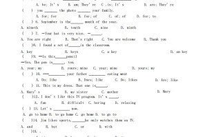 七年级英语期末试卷5-1卷人教版-【免费下载-高清无水印】【英语电子版可打印】