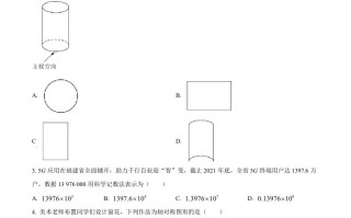 2022年福建省 中考数学真题-【免费下载-高清无水印】【中考真题电子版可打印】