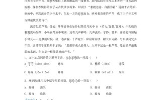 2022-2023学年山东省济南市济阳区九年级学期语文期末试题及答案-【免费下载-高清无水印】【语文电子版可打印】