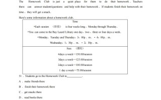 七年级英语期末试卷3-2卷人教版-【免费下载-高清无水印】【英语电子版可打印】