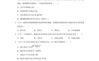 2023年高考化学试卷 -【免费下载】
