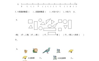 一年级数学册期中试卷3-【免费下载-高清无水印】【数学电子版可打印】