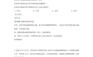2022-2023学年江苏省南京市九年级学期道德与法治12月月考试题及答案-【免费下载-高清无水印】【道法电子版可打印】