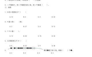 三年级数学册《倍的认识》同步试题-【免费下载-高清无水印】【数学电子版可打印】