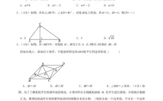 2022-2023学年安徽省合肥市瑶海区八年级学期期末数学试题及答案-【免费下载-高清无水印】【数学电子版可打印】