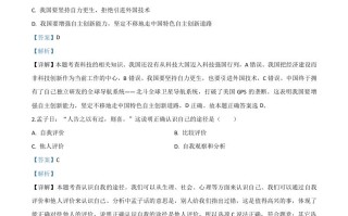 湖北省十堰市2020年中考道德与法治试题-【免费下载-高清无水印】【中考真题电子版可打印】