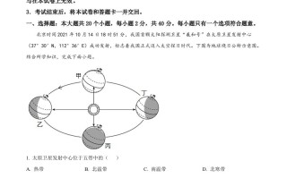 2022年四川省资阳市中考地理真题-【免费下载-高清无水印】【中考真题电子版可打印】