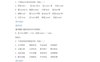 2022-2023学年重庆秀山县五年级册语文期末试卷及答案-【免费下载-高清无水印】【语文电子版可打印】