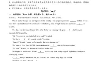 2024年湖北省中考英语 真题-【免费下载】