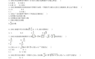 2023年华东师大版八年级数学册第11章素养综合检测试卷及答案-【免费下载-高清无水印】【数学电子版可打印】