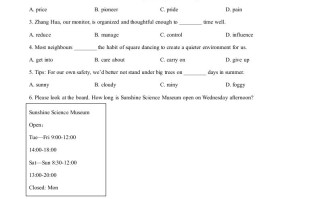 2023年江苏省泰州市中考英语 真题-【免费下载】