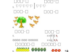 一年级数学册专题训练---应用题练习卷-【免费下载-高清无水印】【数学电子版可打印】