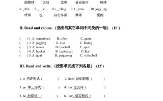 四年级英语册单元测试题-【免费下载-高清无水印】【英语电子版可打印】