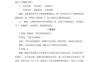 五年级语文册课内阅读参考答案-【免费下载-高清无水印】【语文电子版可打印】