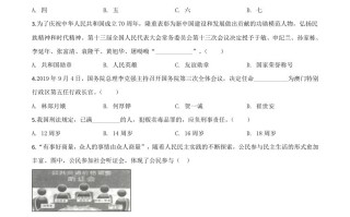 甘肃省天水市2020年中考道德与法治试题-【免费下载-高清无水印】【中考真题电子版可打印】