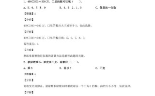 2020-2021学年江西省鹰潭市余江县四年级学期期末数学真题及答案-【免费下载-高清无水印】【数学电子版可打印】