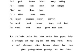 六年级英语册音标复习资料-【免费下载-高清无水印】【英语电子版可打印】