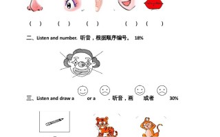 一年级英语册期中教学质量检测卷-【免费下载-高清无水印】【英语电子版可打印】