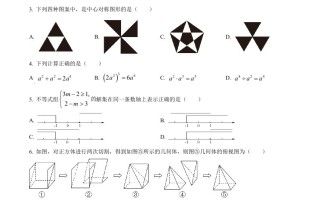 2023年山东省烟台市中考数学真题-【免费下载-高清无水印】【中考真题电子版可打印】
