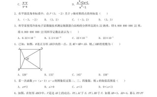 2020-2021学年山西省临汾市襄汾县八年级学期期末数学试题及答案-【免费下载-高清无水印】【数学电子版可打印】