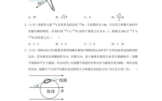 2021年 高考物理试卷-【免费下载】
