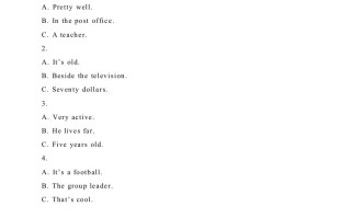 16湖北省武汉市-2020年各地中考英语听力真题合集-【免费下载-高清无水印】【中考真题电子版可打印】