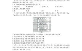 2020安徽省中考地理-【免费下载-高清无水印】【中考真题电子版可打印】