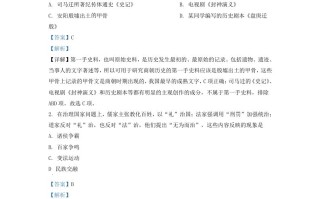 2022-2023学年山东省济南市历区九年级学期历史期末试题及答案-【免费下载-高清无水印】【历史电子版可打印】