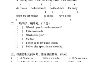 五年级英语册期末试卷5-【免费下载-高清无水印】【英语电子版可打印】