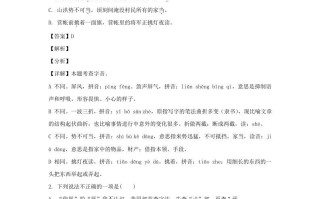 2020-2021学年广西南宁横县五年级册语文期末试卷及答案-【免费下载-高清无水印】【语文电子版可打印】