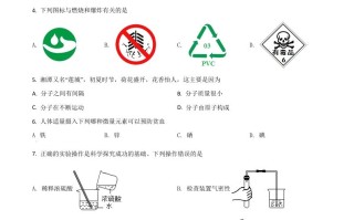 湖南省湘潭市2021年中考化 学试题-【免费下载】