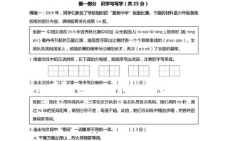 【期末真题、模拟卷】 六语文-【免费下载】