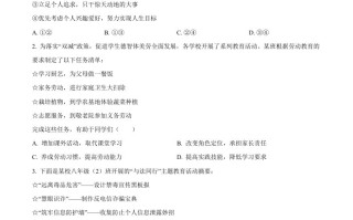 2023年湖北省武汉市中考道德 与法治真题-【免费下载】