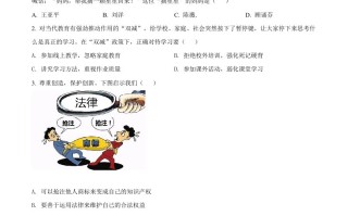 2022年贵州省六盘 水市中考道德与法治真题-【免费下载】