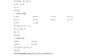 2021-2022学年江苏省徐州市丰县一年级册数学期末试题及答案-【免费下载-高清无水印】【数学电子版可打印】
