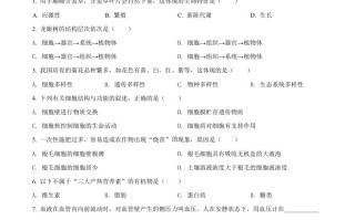 2022年广西贵港市中 考生物真题-【免费下载】