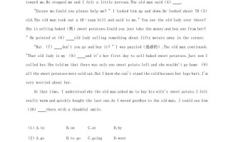2020-2021学年陕西省渭南市临渭区八年级学期期末英语试题及答案-【免费下载-高清无水印】【英语电子版可打印】