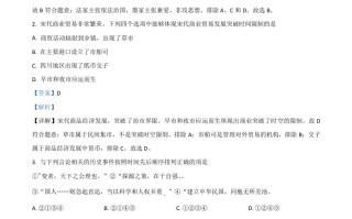 湖北省随州市2021年中考历史试题 -【免费下载-高清无水印】【中考真题电子版可打印】