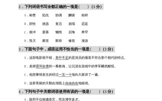 五年级语文册期中测试---部编版-【免费下载-高清无水印】【语文电子版可打印】