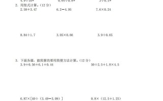苏教版小学五年级册数学期末测试题及答案-【免费下载-高清无水印】【数学电子版可打印】