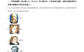 2020年黑龙江省牡丹江、鸡西地区朝鲜族学校中考物理试题-【免费下载-高清无水印】【中考真题电子版可打印】