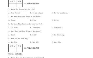 2021-2022学年河南省濮阳市八年级学期期末英语试题及答案-【免费下载-高清无水印】【英语电子版可打印】