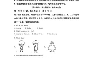 20 22年四川省南充市中考英语真题-【免费下载-高清无水印】【中考真题电子版可打印】