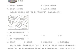 2022年吉林省长春市中考地理真题 -【免费下载】